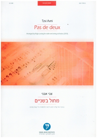 Pas de deux  for violin and string orchestra score