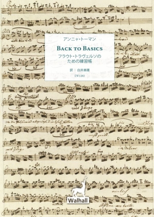Back to Basics fr Traversflte Japanische Ausgabe