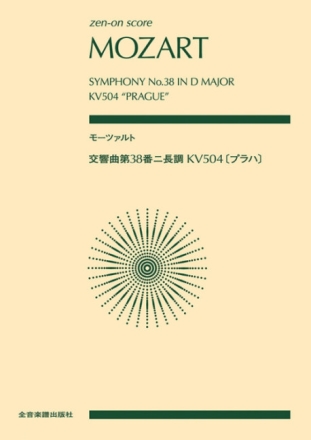 Symphony No. 38 in D Major KV504 'Prague' Orchester Taschenpartitur