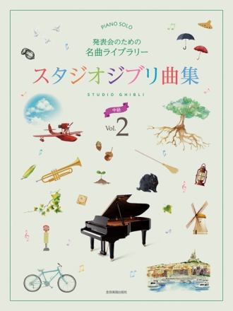 Studio Ghibli 2 Klavier Spielpartitur