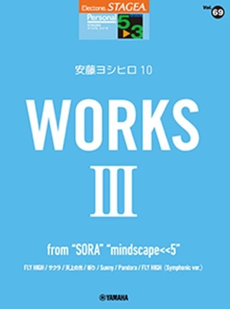 STAGEA Personal Series Grade 5-3 Vol.69 Sonstige Tasteninstrumente Buch