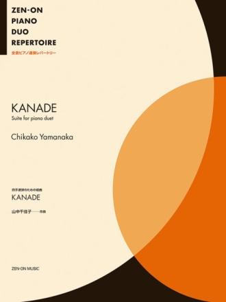 Kanade Klavier 4-hndig Spielpartitur