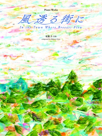 In the Town Where Breezes Flow (Japanese Edition) fr Klavier Spielbuch