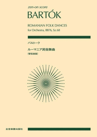 Romanian Folk Dances Orchester Taschenpartitur