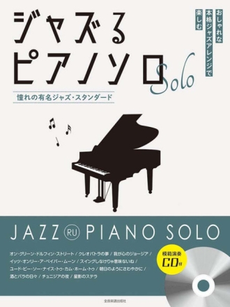 Jazz Ru Piano Solo Klavier Spielpartitur