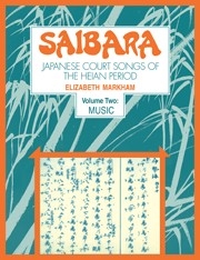 Saibara Japanese Court Songs of the Heian Period Paperback