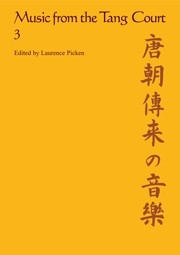 Music from the Tang Court  Paperback
