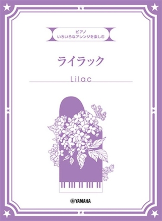 Various Arrangements on a Theme - Lilac Klavier Buch