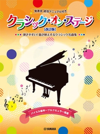 Classical On Stage Klavier Buch
