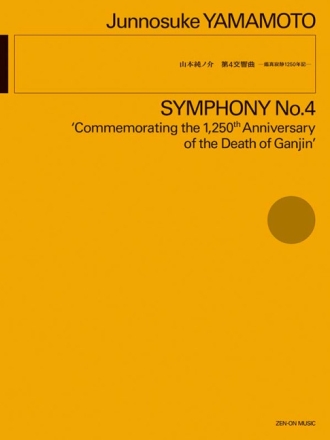 Symphony No.4 for orchestra Partitur