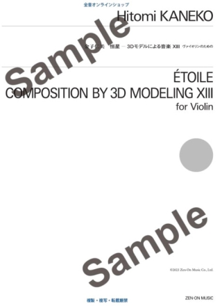 toile for violin