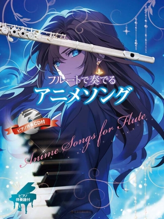 Anime Songs for Flute Flte und Klavier Spielpartitur