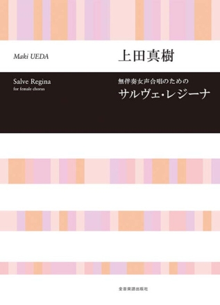 Salve Regina Frauenchor Chorpartitur