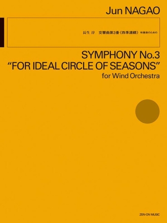 Symphonie No. 3 Blasorchester Partitur