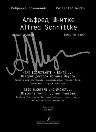 Seid nchtern und wachet (Kantate) for contralto, countertenor, TB, mixed choir and orchestra full score