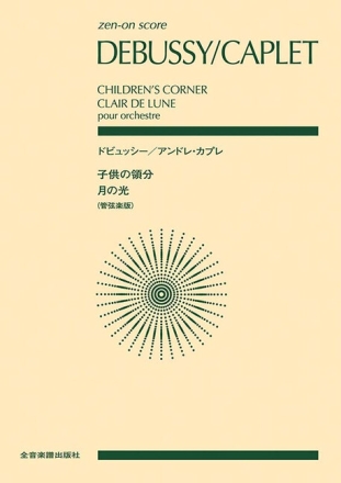 Children's Corner, Clair de Lune Orchester Taschenpartitur