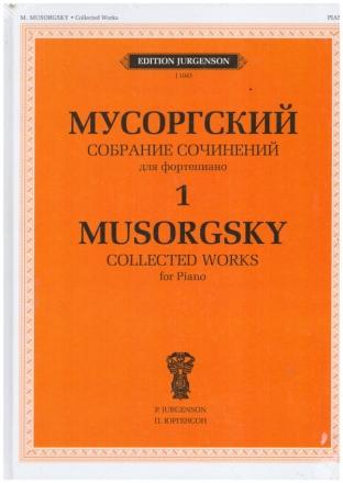 Collected Works Vol.1 for piano 4, 6, 8 hands and 2 pianos Hardcover (Text en/kyr)