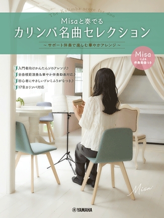 Misa?s Kalimba Selection Kalimba Buch + Online-Audio