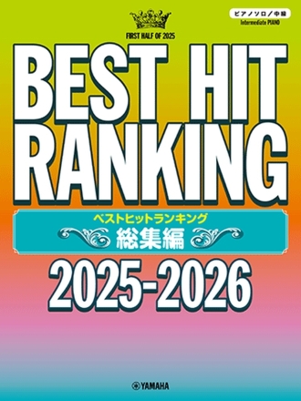 J-Pop Best Hit Ranking Compilation 2025-2026 Klavier Buch