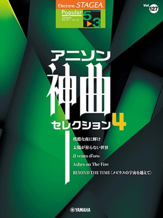 STAGEA Popular Series Grade 5-3 Vol.127 Electone Buch