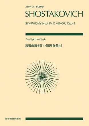 Symphony No. 4 in C minor op. 43 Orchester Partitur