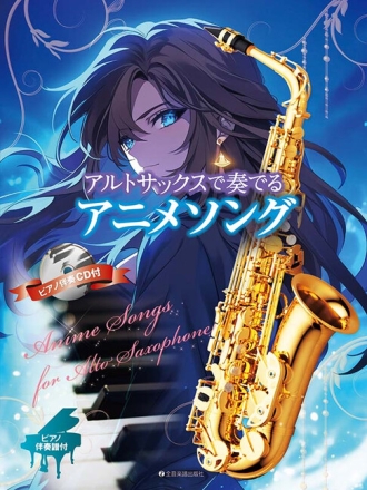 Anime Songs played on the Alto Saxophone Alt-Saxophon und Klavier Songbook