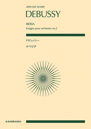 Iberia Orchester Taschenpartitur
