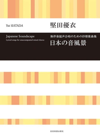 Japanese Soundscape gemischter Chor Partitur