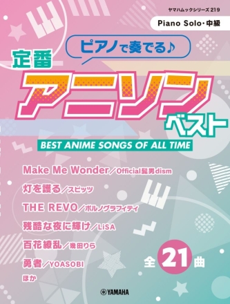 Best Classic Anime Songs for Piano Klavier Buch
