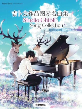 Studio Ghibli Song Collection SELECTED by Louis Klavier Buch