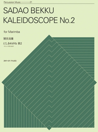 Kaleidoscope No. 2 Marimba