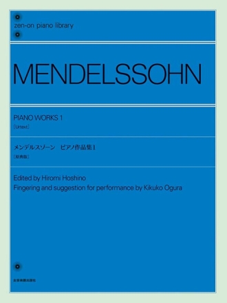 Piano Works 1 Band 1 Klavier Spielbuch