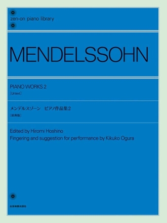 Piano Works 2 Band 2 Klavier Spielbuch