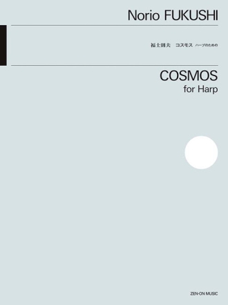 Cosmos Harfe Spielpartitur