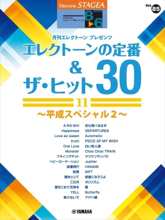 STAGEA Play the Electone Grade 8-6 Vol. 85 Electone Buch