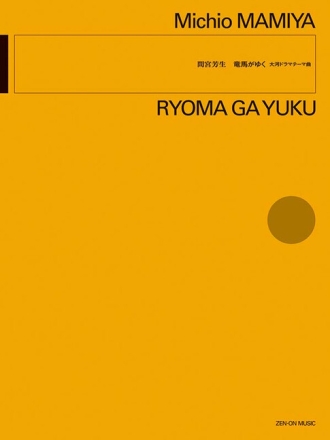 Ryomo Ga Yuku Orchester Partitur
