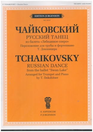 Russian Dance from the ballett 