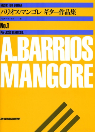 Album No.1 for guitar