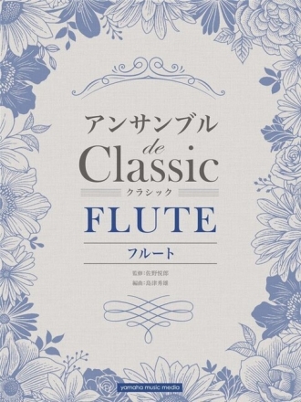 Classical Melodies for flute ensemble score and parts