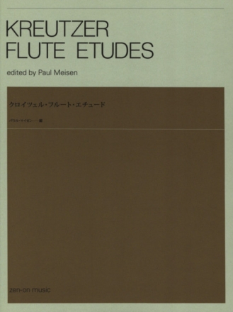 Flute Etudes  