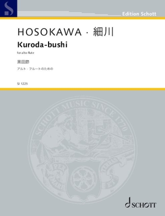 Kuroda-bushi for alto flute