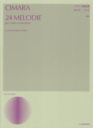 24 Melodie Gesang und Klavier