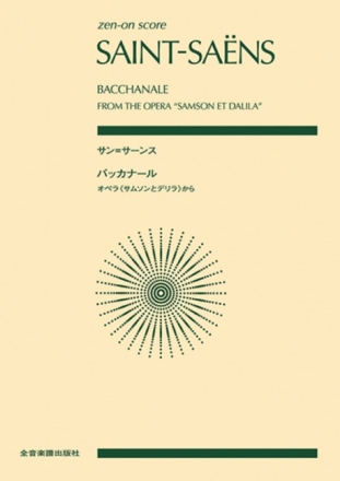 Bacchanale from the Opera �Samson et Dalila� Orchester Taschenpartitur