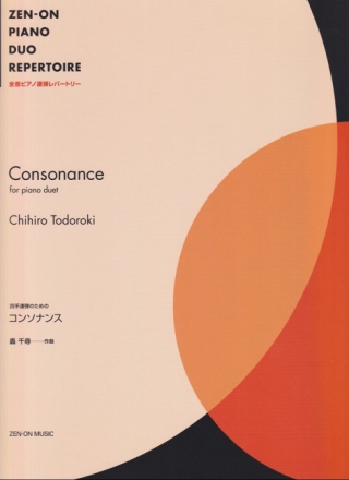 Consonance Klavier 4-h�ndig