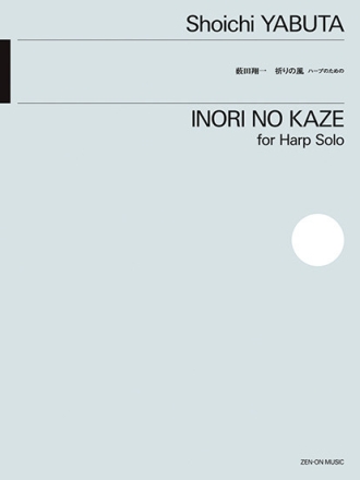 Inori No Kaze Harfe Spielpartitur