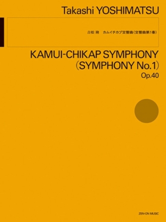 Kamuichikapu-Symphonie Orchester Partitur
