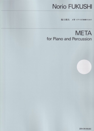 Meta Klavier und Percussion Spielpartitur