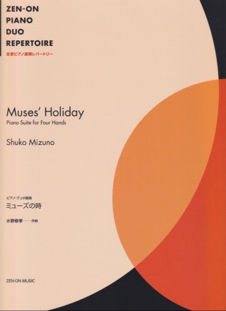 Muses' Holiday Klavier 4-h�ndig