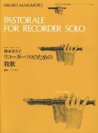 Pastorale for Recorder solo Tenor-Blockfl�te (Sopran-Blockfl�te)