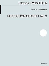 Percussion Quartet No. 3 Percussion (4 Spieler) Partitur und Stimmen